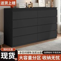 九棵柳 清仓黑色斗柜简约现代阳台柜家用客厅卧室多功能抽屉式收纳储物柜
