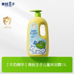 青蛙王子 儿童沐浴露洗发水宝宝洗发沐浴二合一 1L