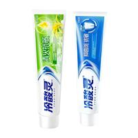  冷酸灵 抗敏感 牙膏
