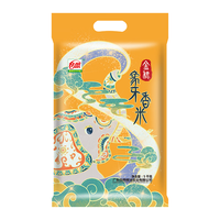 BAIYAN 工厂直供   金穗象牙香米5kg 金穗象牙香米5kg