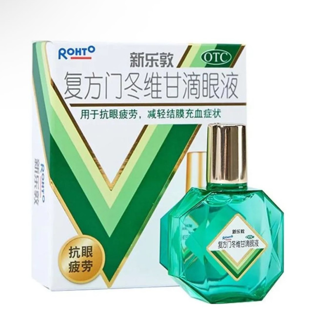 曼秀雷敦 复方门冬维甘眼药水抗眼疲劳滴眼液 13ml/瓶/盒