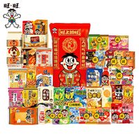 旺旺 挑豆系列煎豆豌豆炒货馋嘴小包装休闲零食小吃