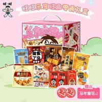 移动端：旺旺 乐享旺趣礼盒 650g 果冻尝鲜组