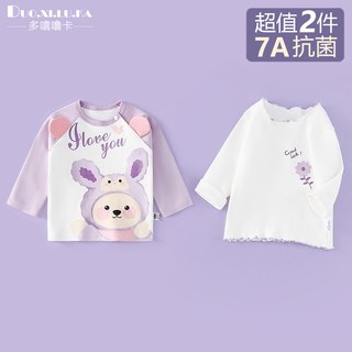  多嘻噜卡 纯棉 女童长袖T恤