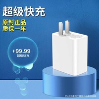 120超级快充头66适用华为官方闪充电器mate20/30pro手机p20/30/40插50头nova5/6/7/8原9荣耀10v数据线正品装