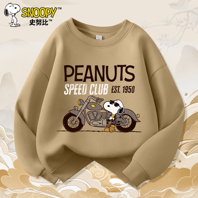 史努比 童装男童春装套装2026新款潮酷男大童裤子春新款儿童运动服