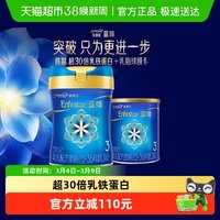 美赞臣 蓝臻幼儿配方奶粉3段（12-36月龄）820g+300g