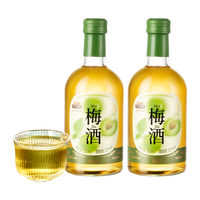 三只松鼠生活馆 微醺 梅酒
