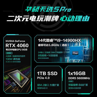  ASUS/华硕 独显4060 游戏本笔记本电脑