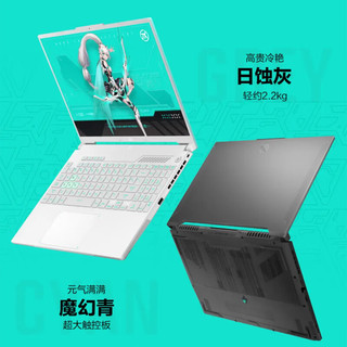  ASUS/华硕 独显4060 游戏本笔记本电脑