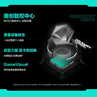  ASUS/华硕 独显4060 游戏本笔记本电脑