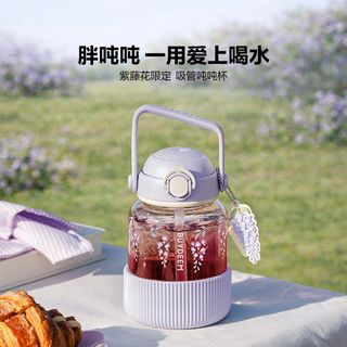  BUYDEEM/北鼎 高颜值 玻璃杯 紫藤花泡茶随手杯 630ml 买即送紫藤花挂件 精美礼盒装