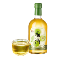 三只松鼠生活馆 微醺果酒 梅酒 【普宁青梅】梅酒350ml瓶装