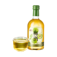 三只松鼠生活馆 微醺果酒 梅酒 【清新爽口】梅酒350ml*3瓶
