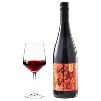 三只松鼠生活馆 低度微醺 女士甜葡萄酒