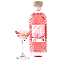 三只松鼠生活馆 接骨木花风味 桃红酒