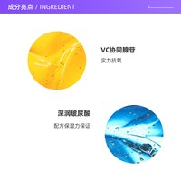  LANCOME/兰蔻 修护保湿 修护精华