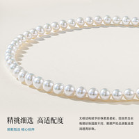 Akoya 许我耀眼 S925银淡水珍珠项链 朝华 7-8mm