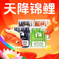 值友专享、天降锦鲤：瑞幸咖啡 冷萃咖啡液0糖0脂速溶咖啡 25ML*36杯 赠陶瓷杯