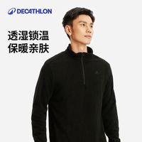 迪卡侬 MH100 男摇粒绒保暖抓绒衣