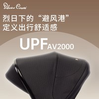  Silver Cross/银十字 可坐可躺高景观 婴儿推车