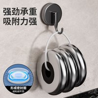 首力家居 强力无痕免打吸盘毛巾钩子 承重升级 2个装