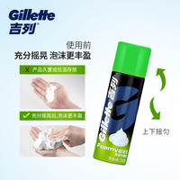 吉列 男士剃须泡 清新柠檬型 210g*2