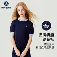 navigare 莱赛尔 女童针织短袖