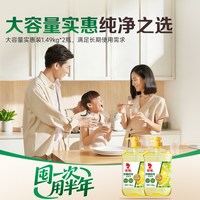  GOLD FISH/金鱼 去油除菌 洗洁精