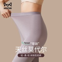 Miiow/猫人 无痕 女士秋裤