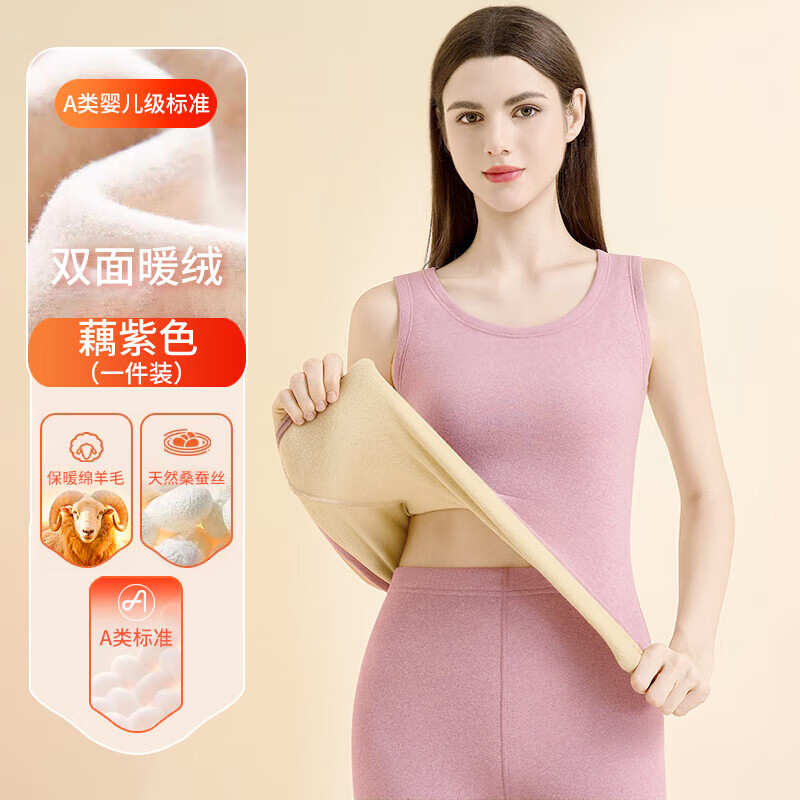 【女款】藕紫色