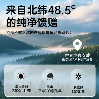  飒拉 100%纯天然 果蔬汁