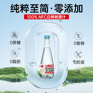  飒拉 100%纯天然 果蔬汁