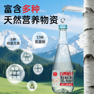 飒拉 100%纯天然 果蔬汁