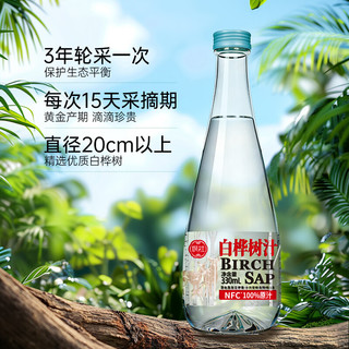  飒拉 100%纯天然 果蔬汁
