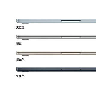 Apple 苹果 MacBook Air 13英寸 笔记本电脑 午夜色（M5 (10+8核)、集成显卡、16GB、512GB、2560*1664、60Hz、MDHE4CH/A）