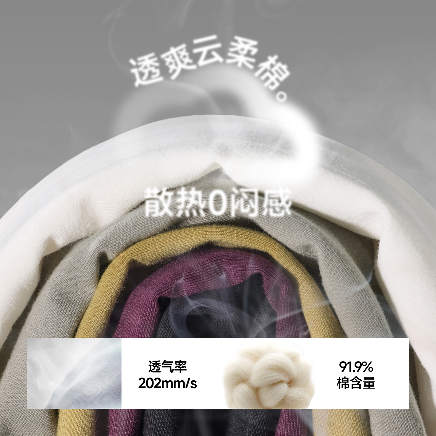 ——————【2件换洗装】——————