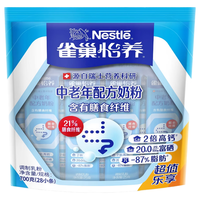 雀巢 高钙 中老年奶粉