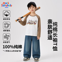 马克华菲 100%纯棉打底衫男女童