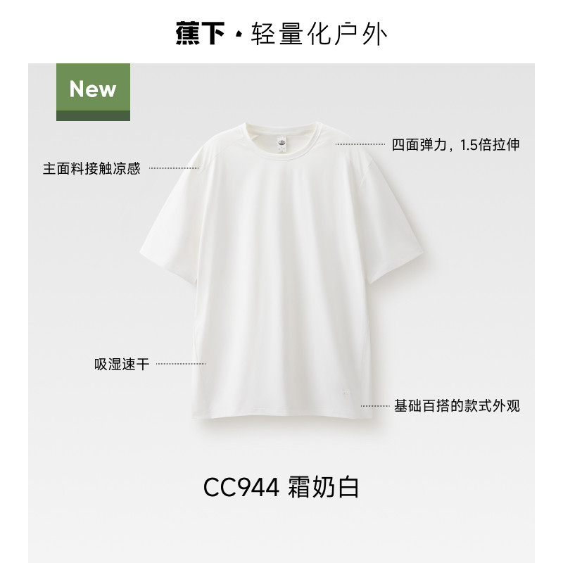 【速干透气款】冻湖蓝