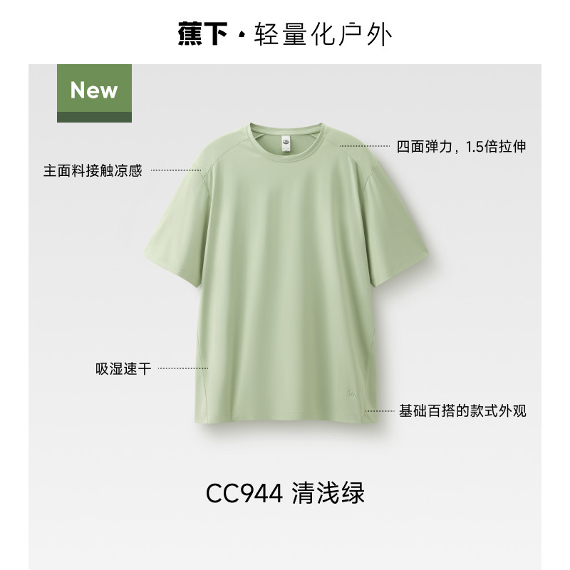 【速干透气款】深空灰