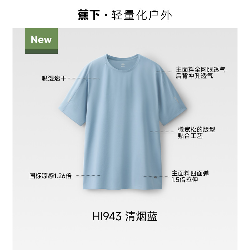 【速干款】清烟蓝