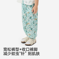 英氏 纯棉儿童灯笼裤防蚊裤