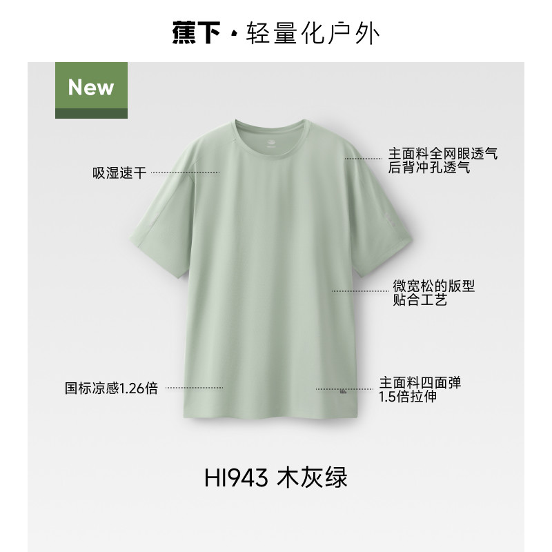 【速干款】木灰绿