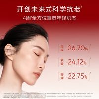 KANS/韩束 紧致抗皱 女士护肤品套装 红蛮腰五件套礼盒(洁面100g+水100ml+乳100ml +面霜50g+精华30ml)