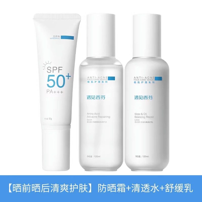  cocoessence/遇见香芬 SPF50 防晒霜 290g