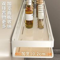 扬彩 1336-托盘置物架 壁挂置物架 30CM 奶白 单层 免打孔