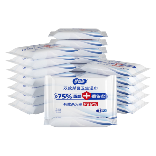 爱恩倍酒精湿巾含75%消毒湿纸巾99.9%杀菌10抽*20包