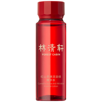88VIP：林清轩 红山茶焕活精华水30ml