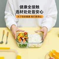 88VIP：禧天龙 玻璃保鲜盒圆形大号950ml抗菌款